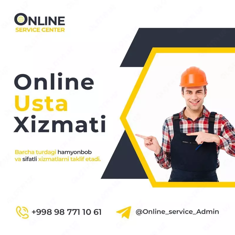 Центр онлайн-обслуживания