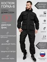 спецобувь и мебель