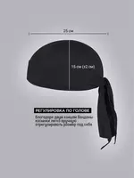 спецобувь и мебель - Бандана