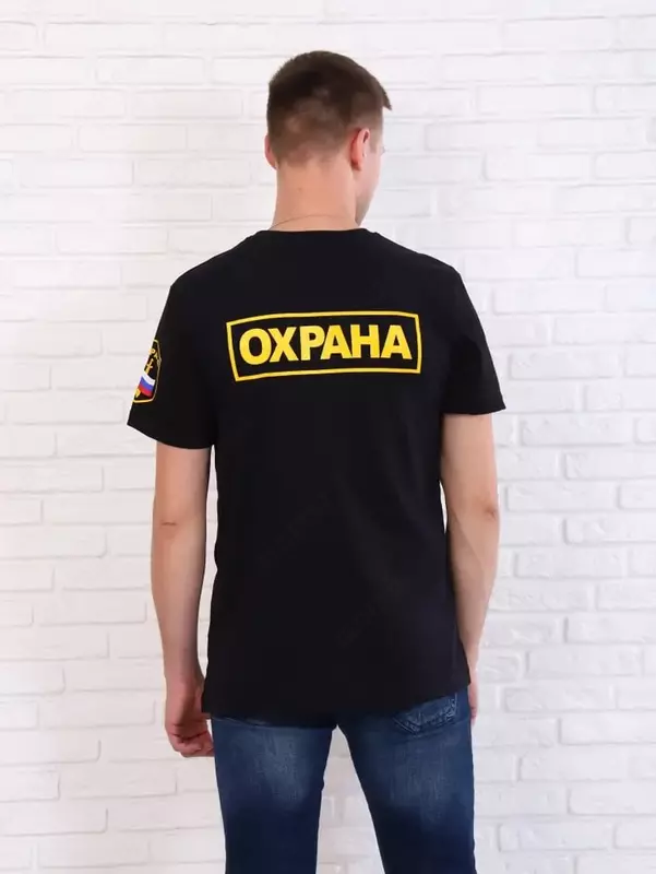 Xavfsizlik va Qoriqlash uchun futbolka