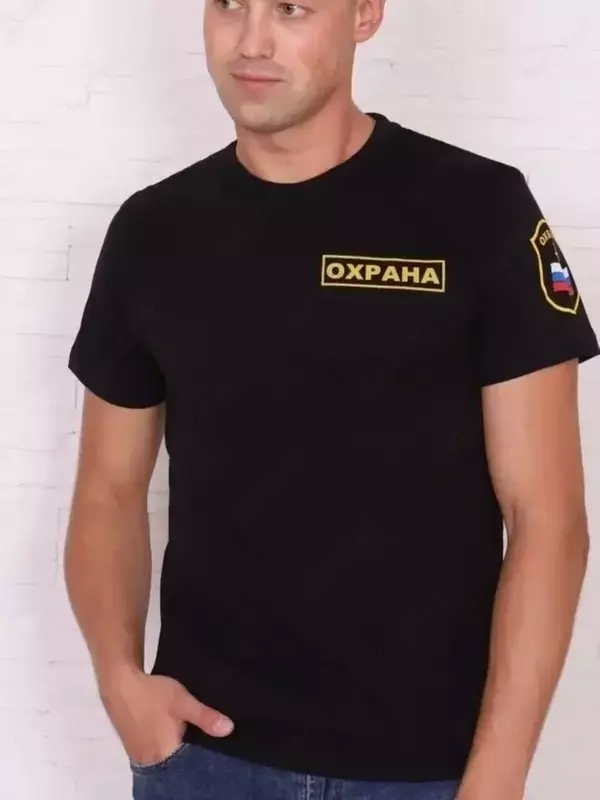 Xavfsizlik va Qoriqlash uchun futbolka