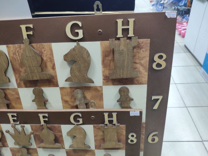 Shaxmat taxtasi dizayner (kichik) - 990 000 so'm