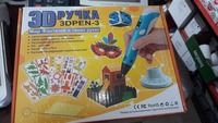 3D ручка - 180 000 сум