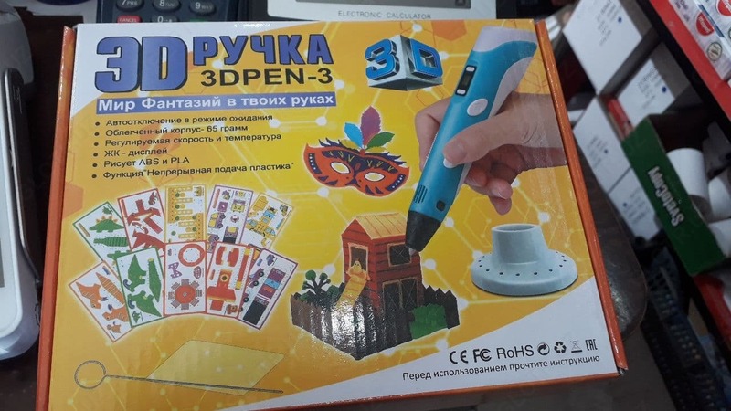 3D ручка - 180 000 сум