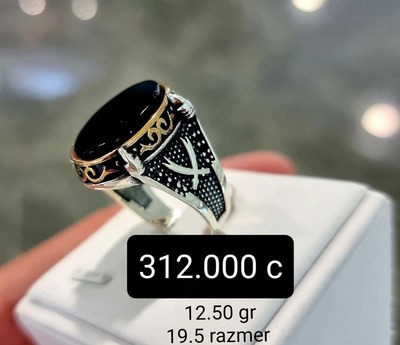 Qo'ng'iroq varianti № 2