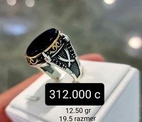 Кольцо вариант №.2