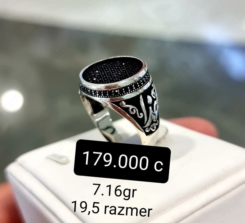 Кольцо вариант №.3