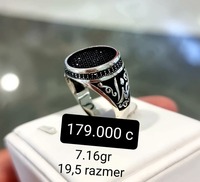 Кольцо вариант №.3