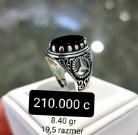 Кольцо вариант №.6