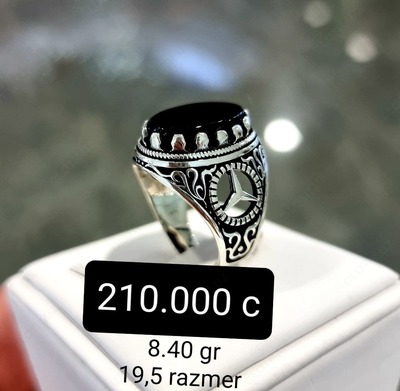 6 -sonli qo'ng'iroq varianti