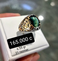 Кольцо вариант №.9