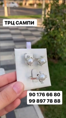 6 -sonli sirg'ali uzuk