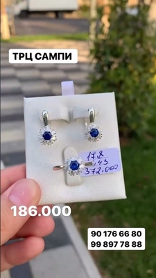 7 -sonli sirg'ali uzuk