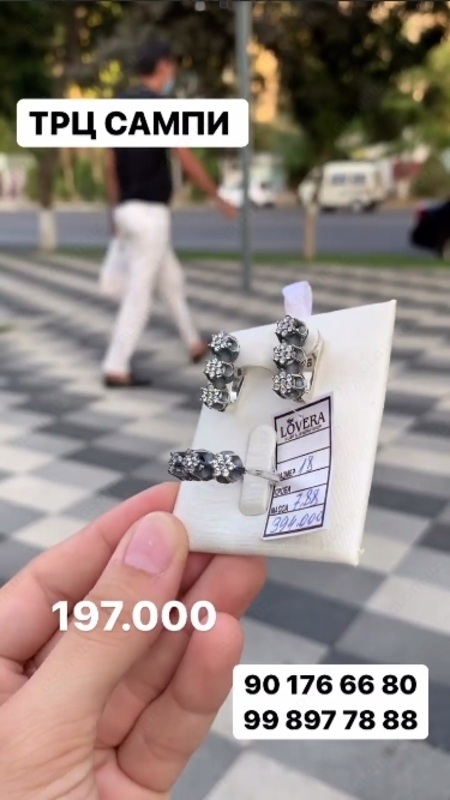 Кольцо с серьгами вариант №.10