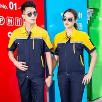 Спецодежда костюм для работников N10