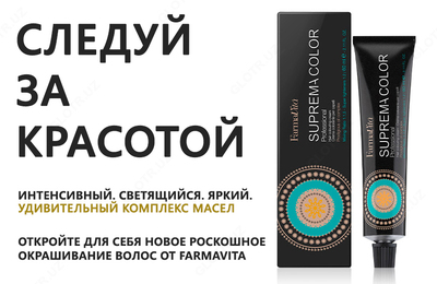 SUPREMA COLOR TECNOLOGY doimiy rang