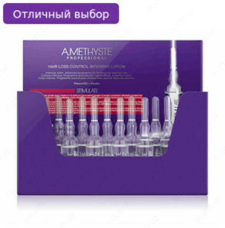 AMETHYSTE Stimulate Hair Loss Control Intensive Lotion (ЛОСЬОН, ОСТАНАВЛИВАЮЩИЙ ПОТЕРЮ ВОЛОС AMETHYSTE)