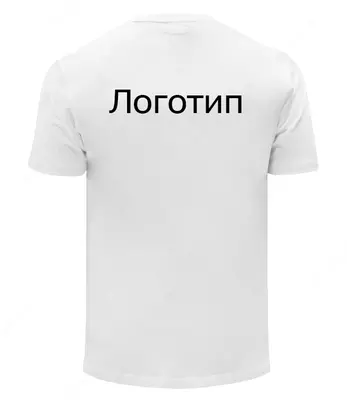 Футболка с логотипом - 27 000 сум / шт.