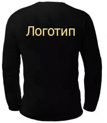 футболка с длинными рукавами Только в розницу