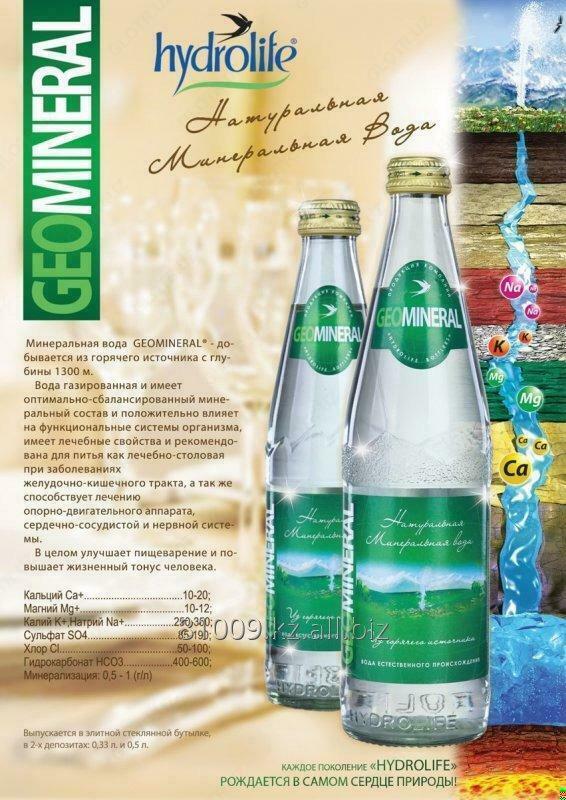 МИНЕРАЛЬНАЯ ВОДА «GEOMINERAL®»