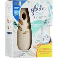 Glade Automatic спрей 3в1
