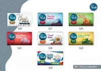 Туалетное мыло PERFETTO