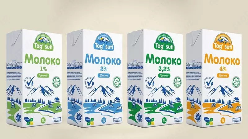 молоко (Сут) 1