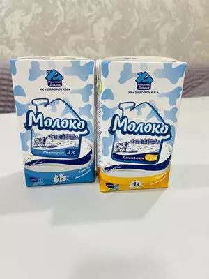 молоко 2 % (СУТ)