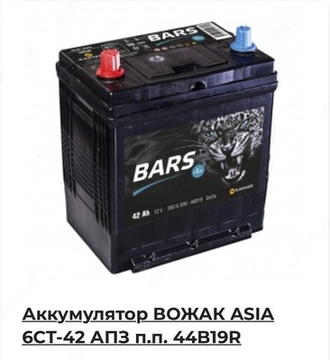 Аккумулятор в рассрочку