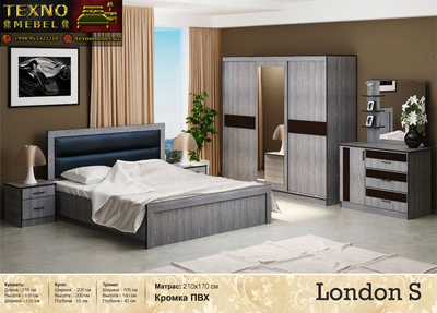 London - 5 742 350.4 сум / комплект