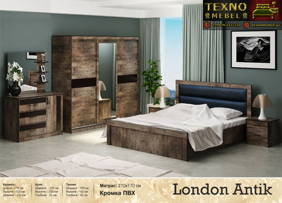 5 742 350.4 сум / комплект London