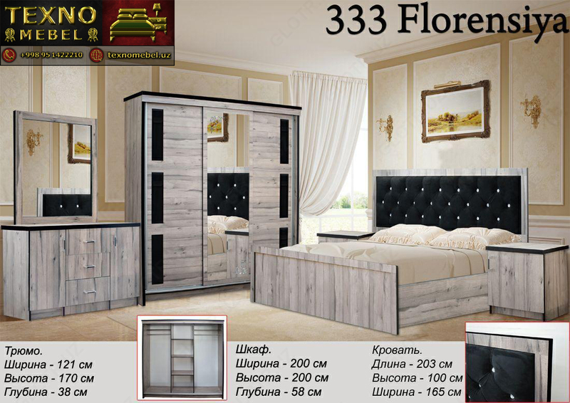 333 - 6 340 511.9 сум