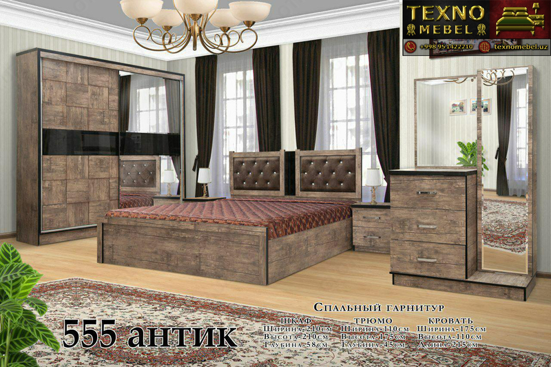 555 - 6 938 673.4 сум