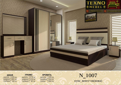 1007 Только в розницу