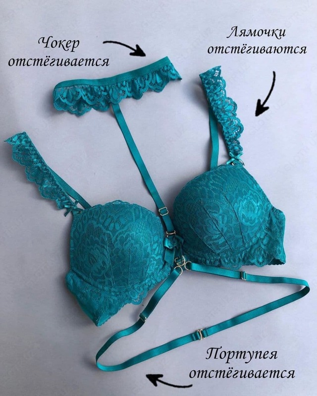 Женское бельё комплект вариант 3