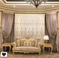 Комбинированные шторы Астарта