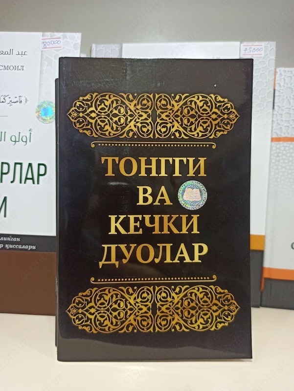 "Tong va oqshom duolari" kitobi.