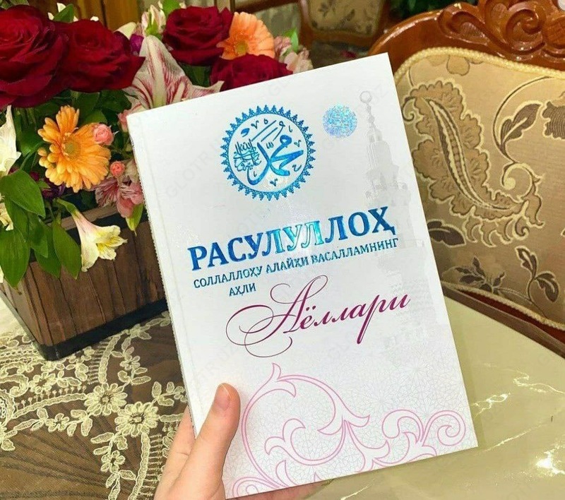 Rasululloh (sollallohu alayhi va sallam) ning xotinlari