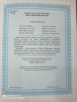  Quroni karim manolarining tarjimasi va sharhi (Shayx Abdulaziz Mansur) - 