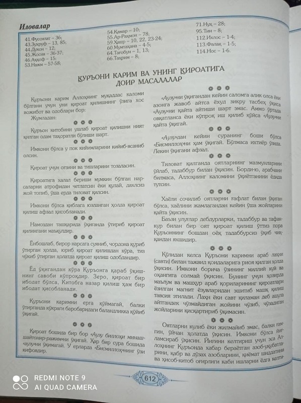  Quroni karim manolarining tarjimasi va sharhi (Shayx Abdulaziz Mansur) - Boshqa turdagi kitoblar