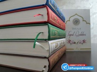 Коран с таджвидом и краткое руководство по таджвиду