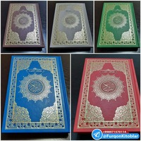   Коран с таджвидом и краткое руководство по таджвиду