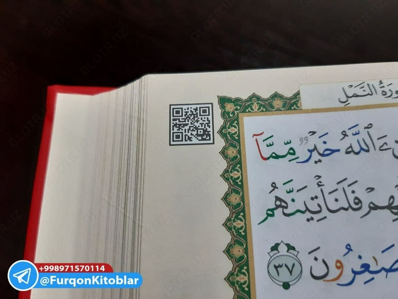 Tajvid bilan Qur'on va Tajvid haqida tez qo'llanma Chakana savdo