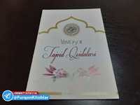 Tajvid bilan Qur'on va Tajvid haqida tez qo'llanma "FURQON"