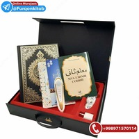 Qur'oni karim "Al huda" dan elektron qalam bilan - 380 000 so'm