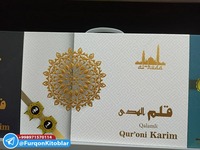 Qur'oni karim "Al huda" dan elektron qalam bilan Chakana savdo