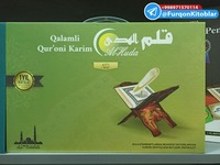 Qur'oni karim "Al huda" dan elektron qalam bilan "FURQON"