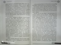 «Хайрат уль-аброр» (Книга первая) Только в розницу