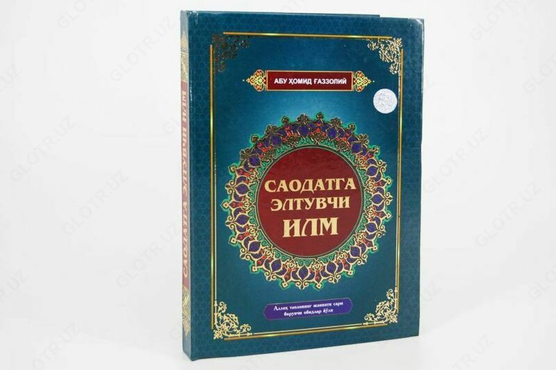 ведущие к счастью»