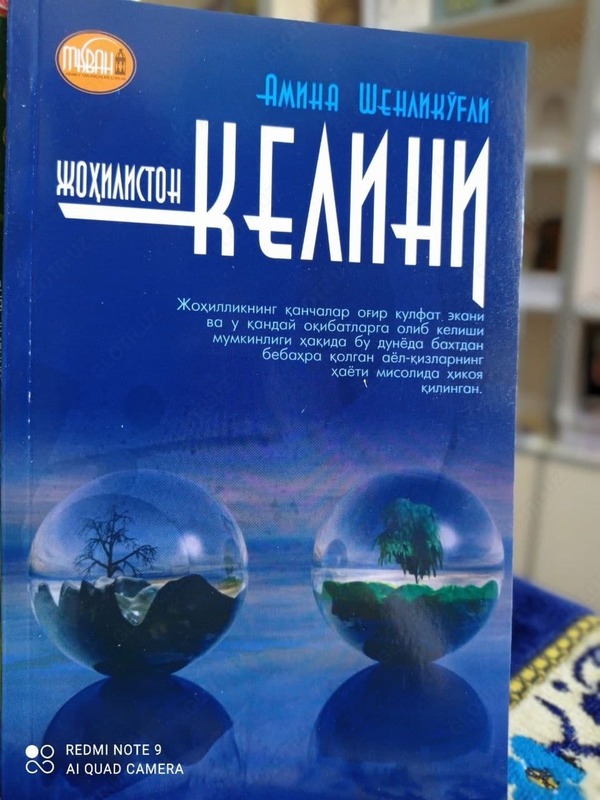 Omina Shenlikog'luning kitoblari "FURQON"